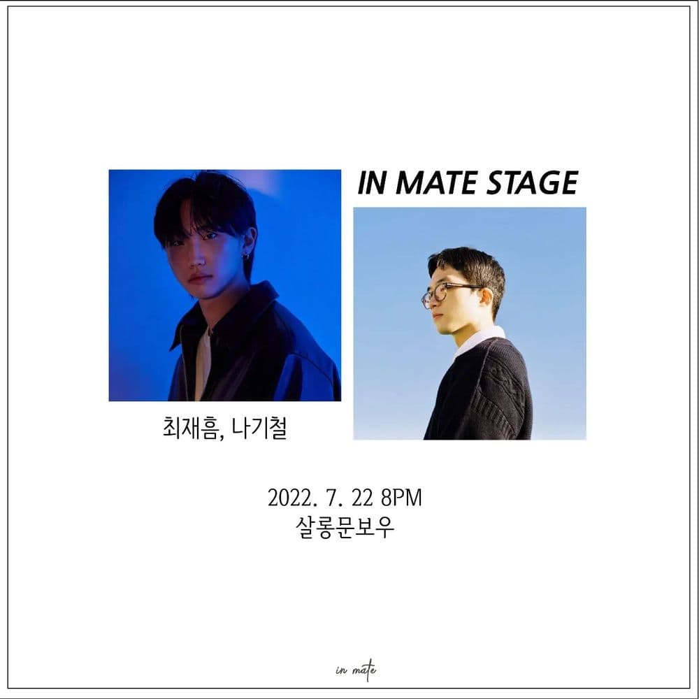 <in mate stage- 최재흠 X 나기철> 공연 포스터