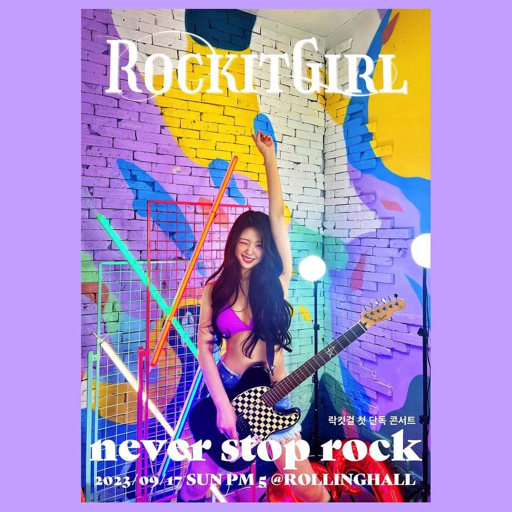 <락킷걸 첫 단독 콘서트 : never stop rock> 공연 포스터