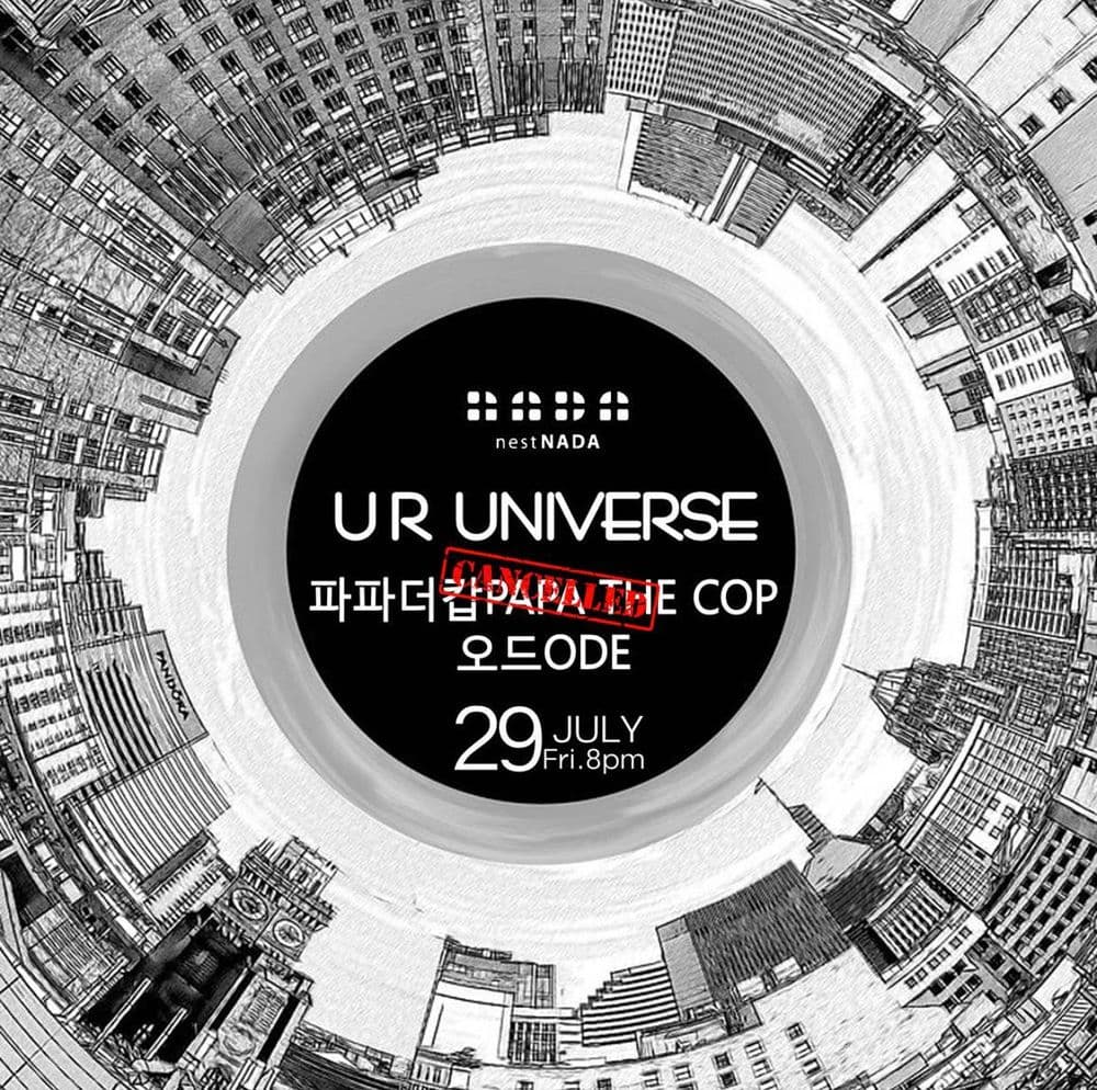 U R UNIVERSE 공연 포스터