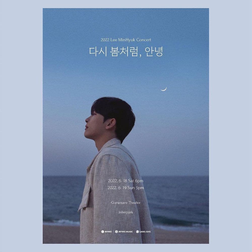 이민혁 앨범 발매 기념 콘서트 🔹다시 봄처럼, 안녕🔹 공연 포스터