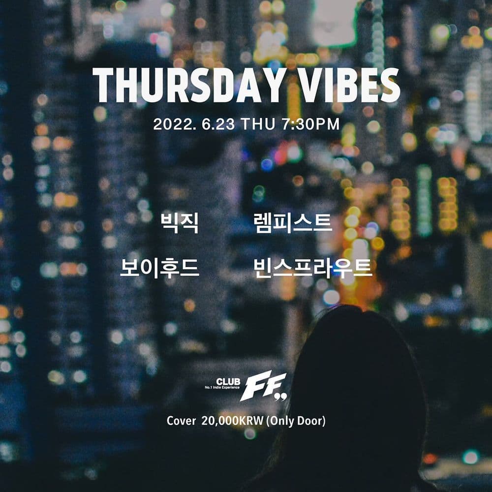 Thursday Vibes  공연 포스터