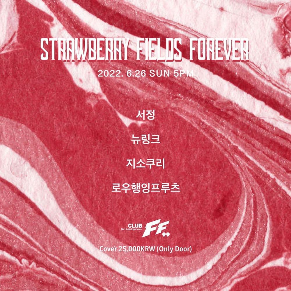 Strawberry Fields Forever 공연 포스터