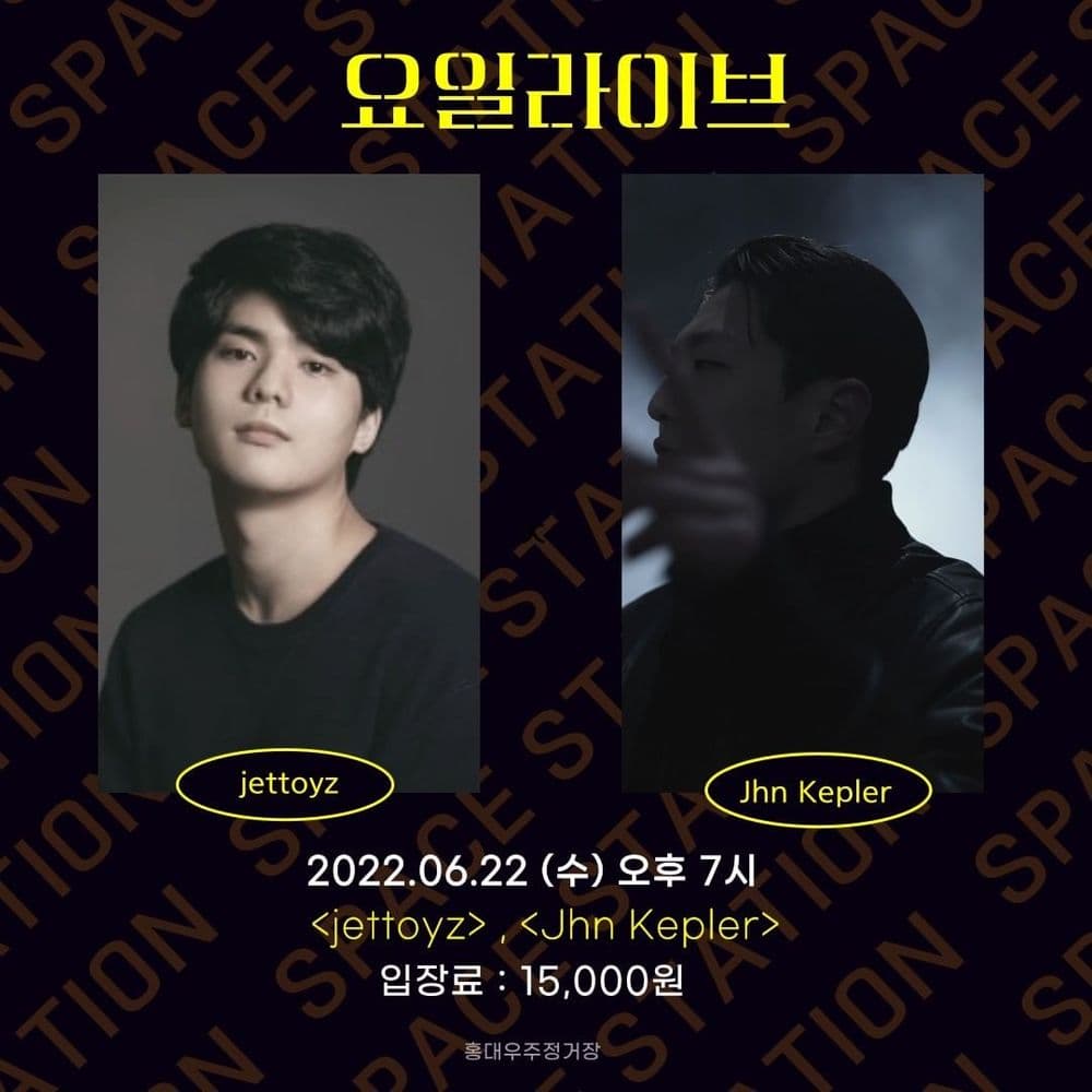 [2022.06.22 수요라이브 공연 안내] 공연 포스터