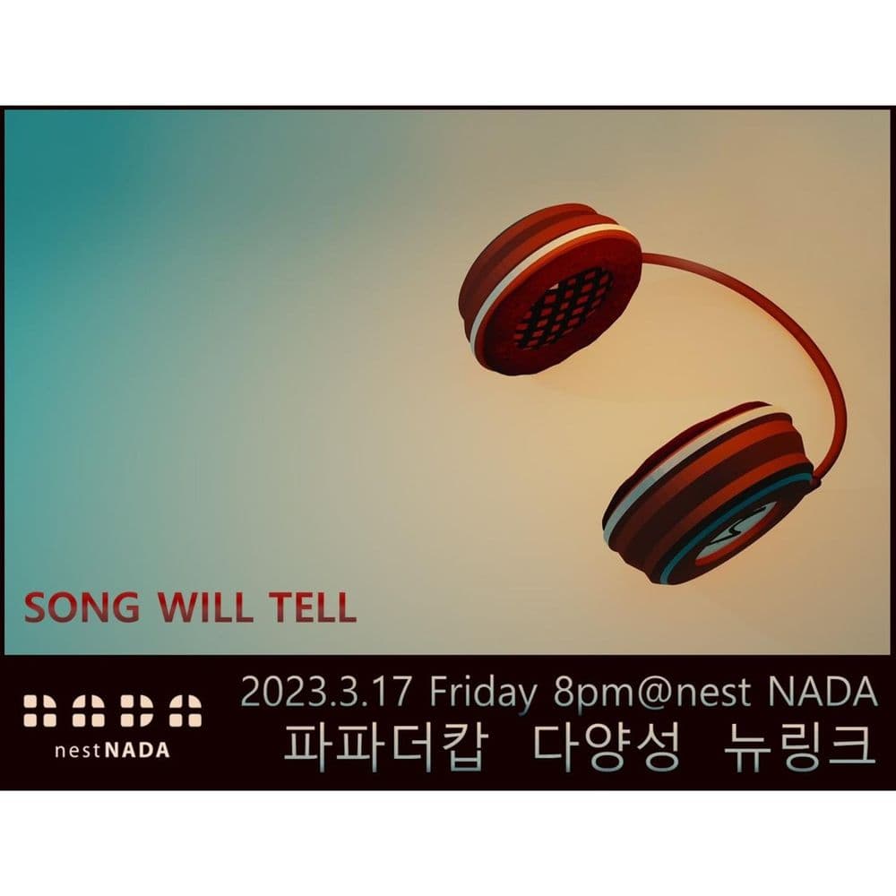 "SONG WILL TELL"  공연 포스터