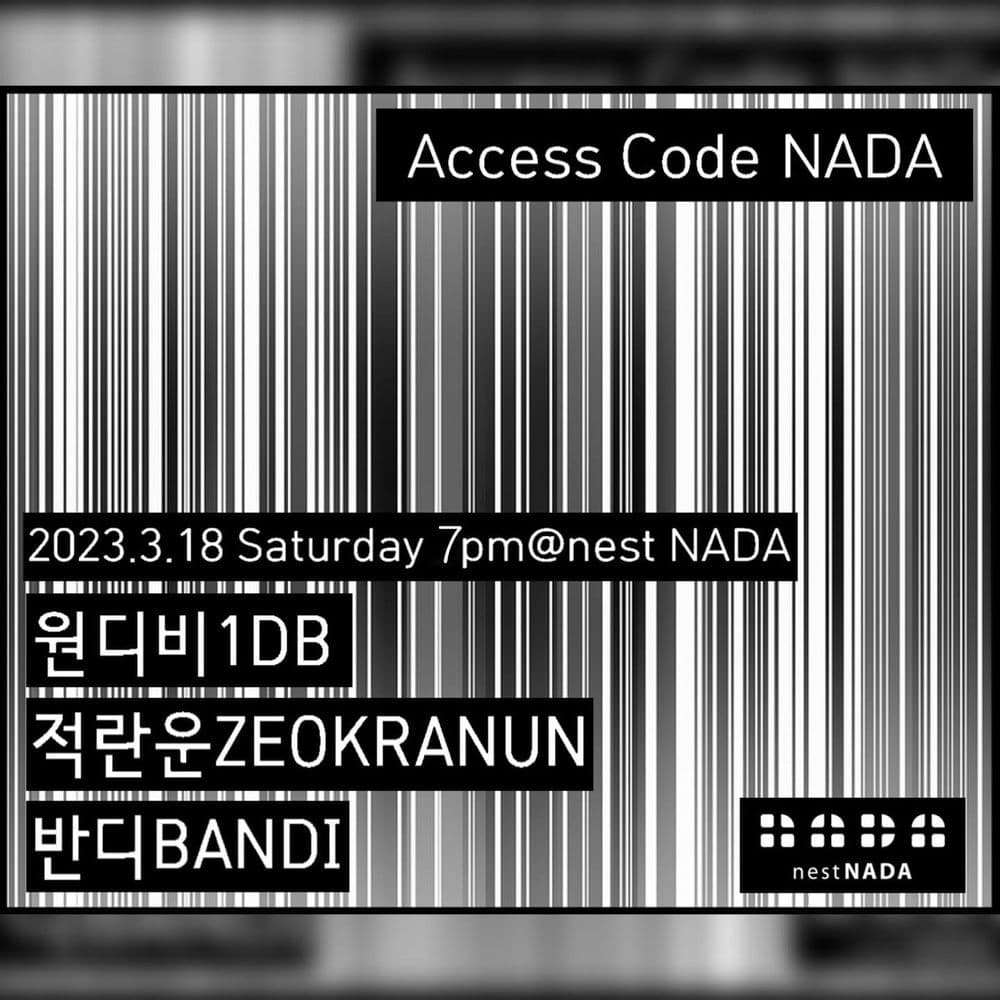 "Access Code NADA" 공연 포스터