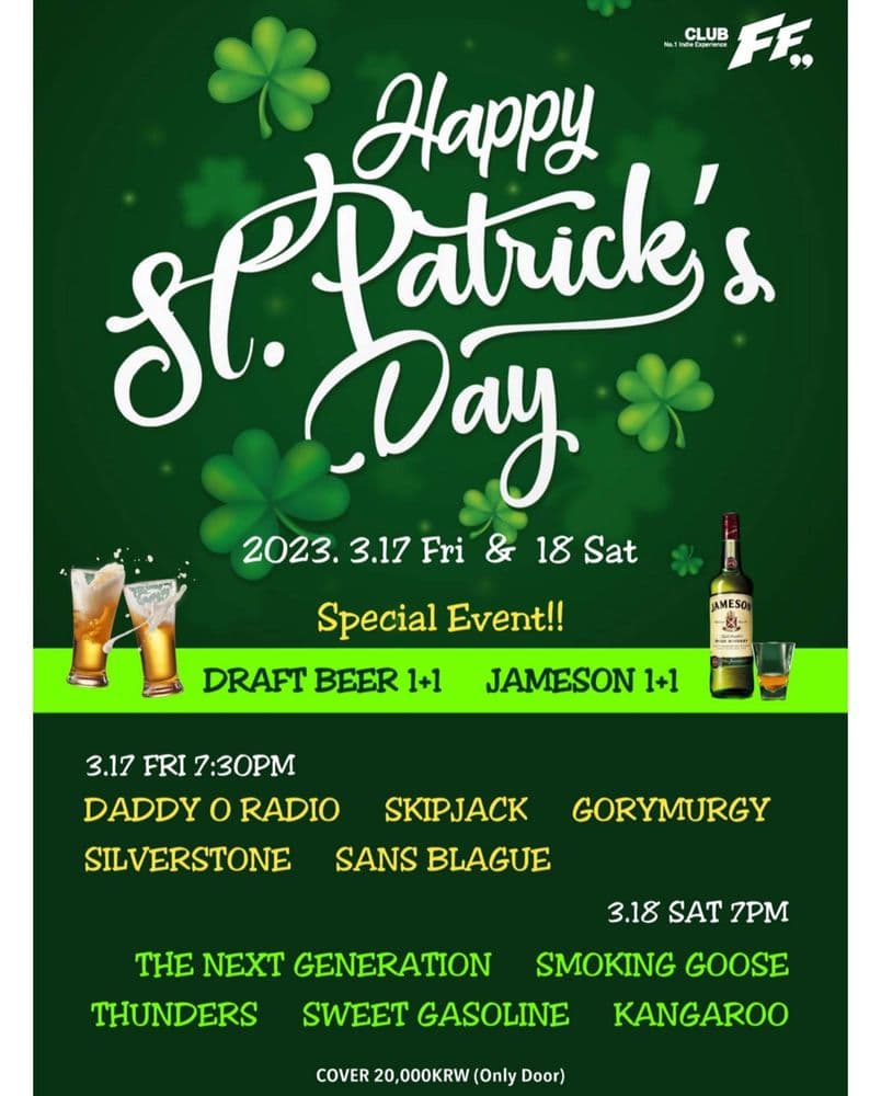 Happy St. Patrick’s Day 2023 공연 포스터