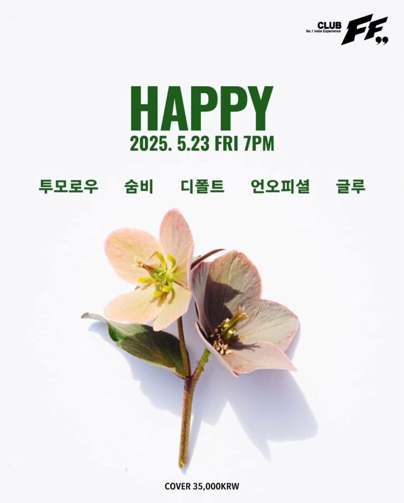HAPPY Live poster