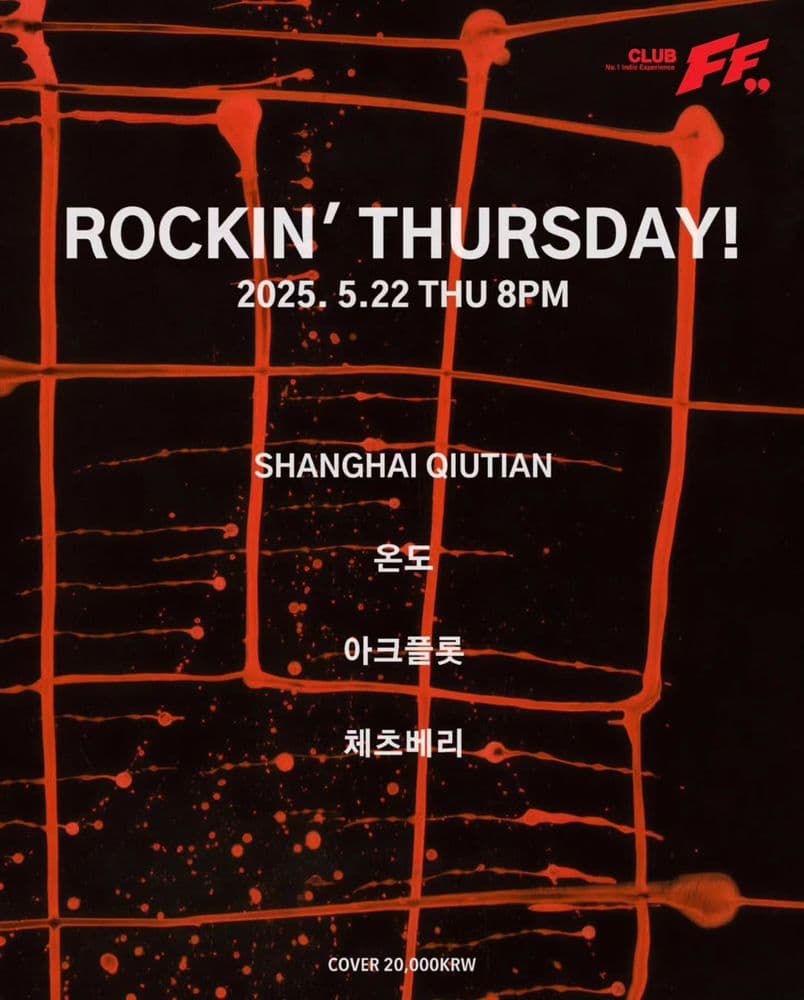 Rockin Thursday! Live poster