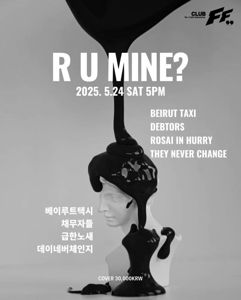 R U MINE? Live poster