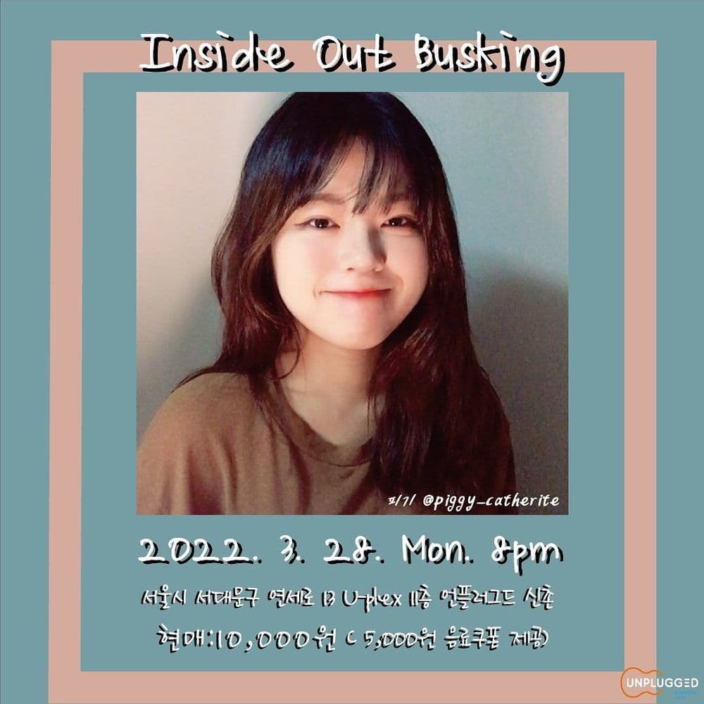 <Inside Out Busking> - 피기 공연 포스터