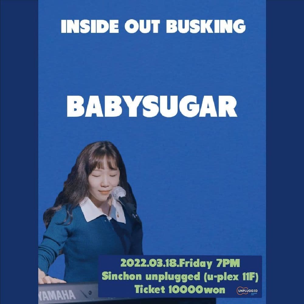 <Inside Out Busking> - 베이비슈가 공연 포스터