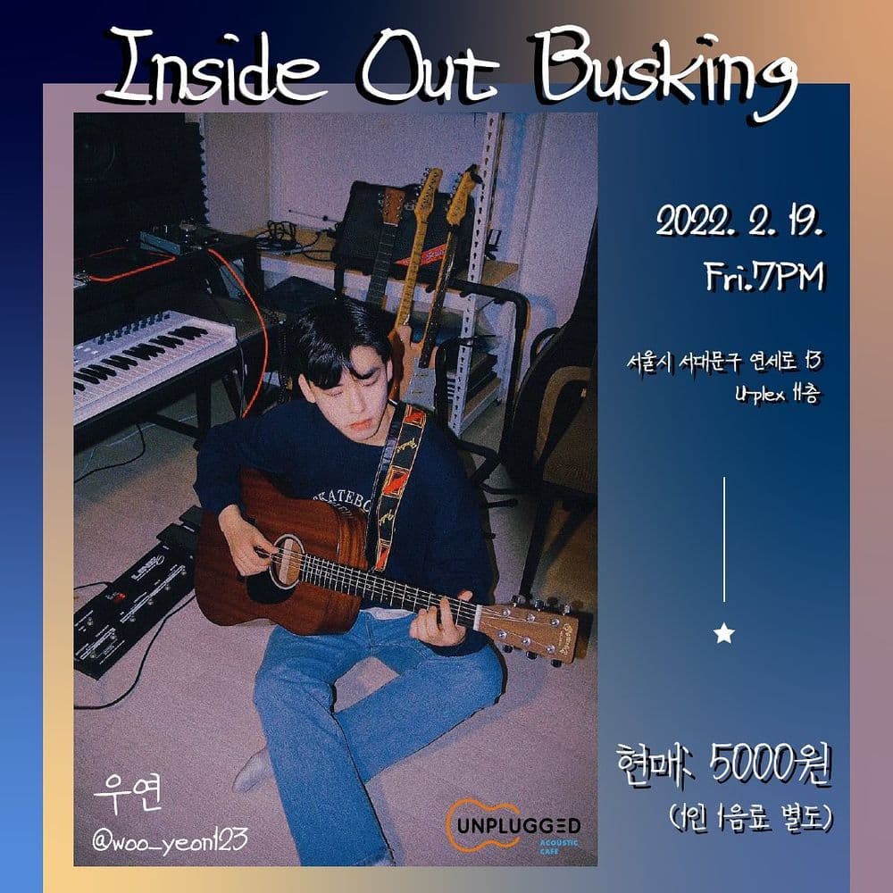 <Inside Out Busking> 공연 포스터
