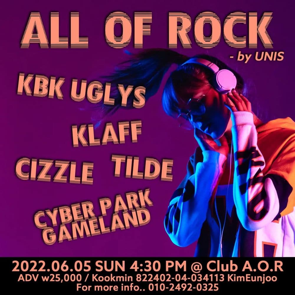 All Of Rock - by UNIS 공연 포스터