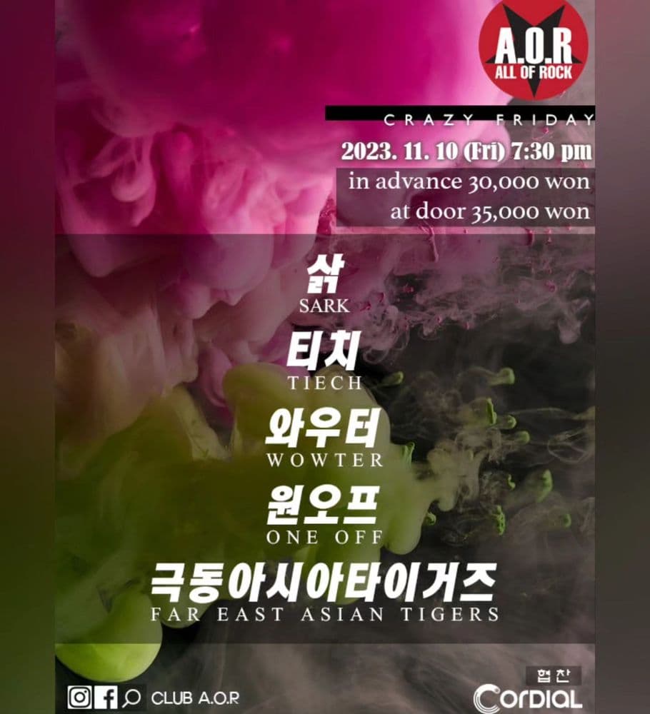 A.O.R CRAZY FRIDAY 공연 포스터