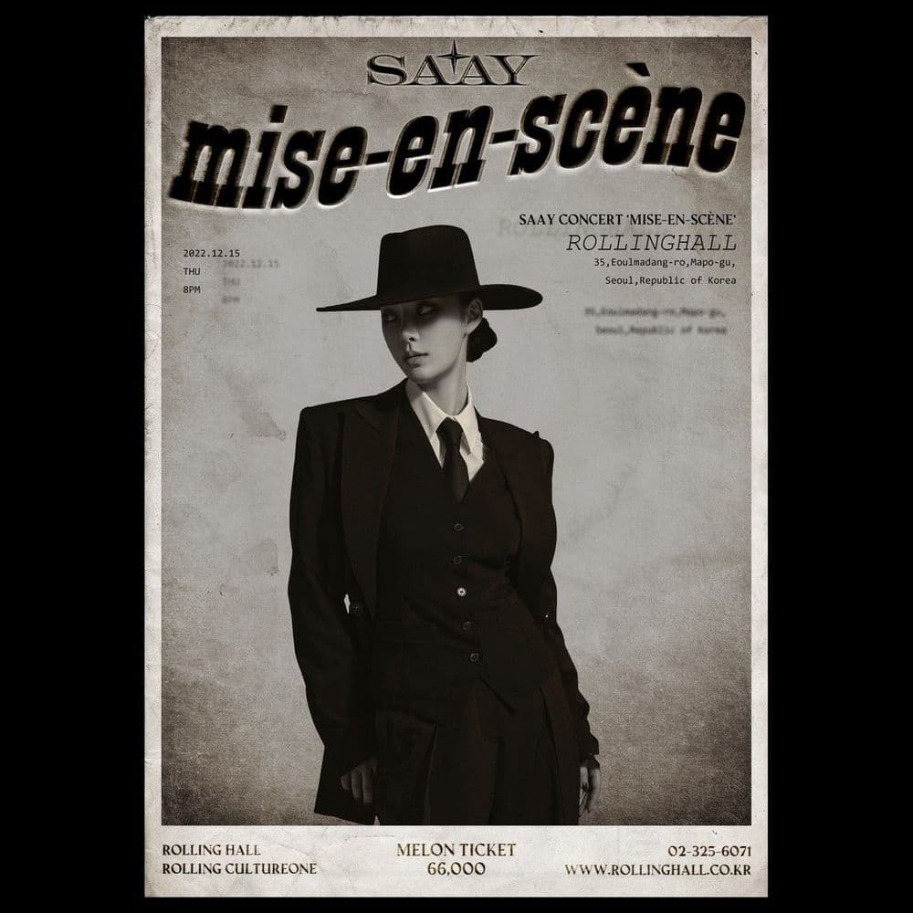 <SAAY 단독 콘서트 : mise-en-scène> 공연 포스터