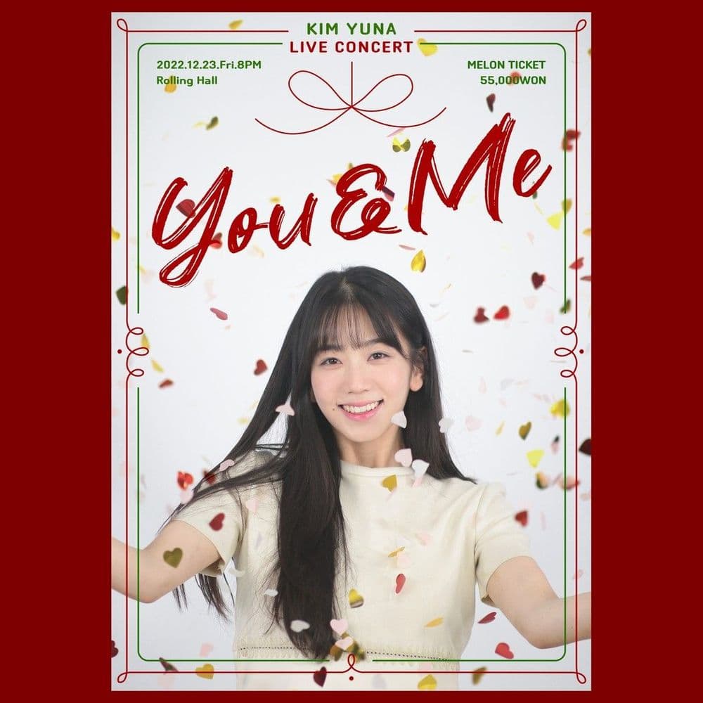 <김유나 연말 단독 콘서트 ‘You & Me’> 공연 포스터
