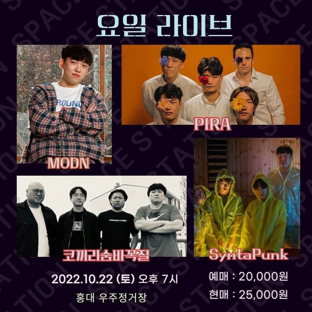 2022.10.22 토요라이브  공연 포스터