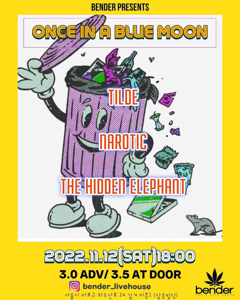 「ONCE IN A BLUE MOON」 Vol.2 공연 포스터