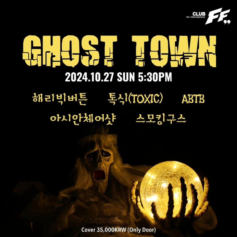 GHOST TOWN ライブポスター