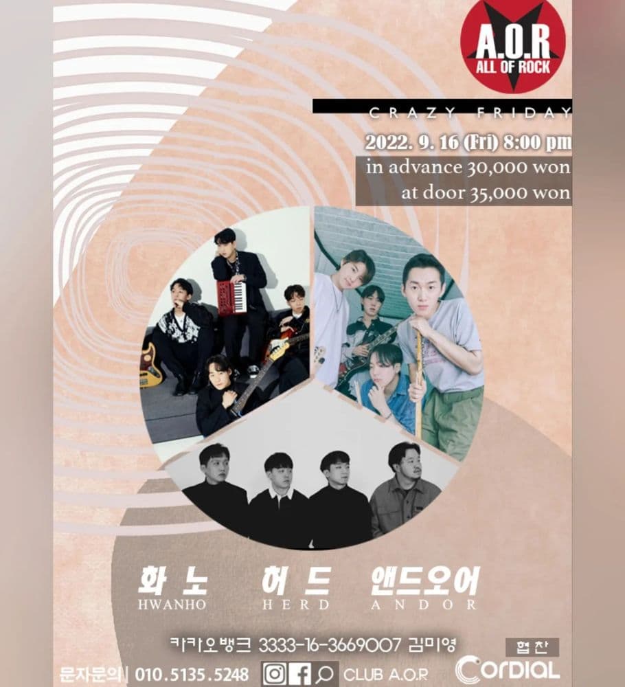A.O.R CRAZY FRIDAY 공연 포스터