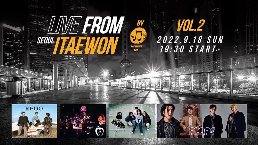 Live From Itaewon 2 공연 포스터