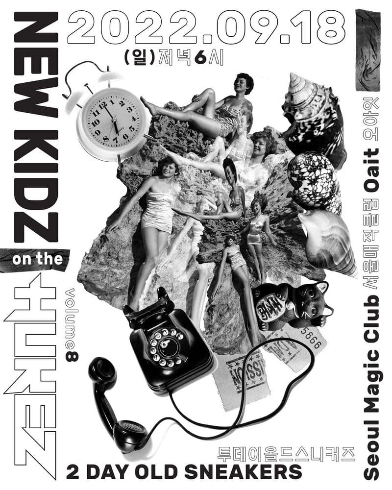 [뉴키즈온더후케즈: New Kidz on the HUKEZ] vol.8 공연 포스터