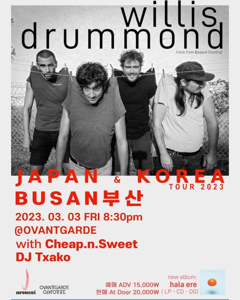 Willis Drummond 내한공연_부산 with 칩앤스위트 / DJ Txako 공연 포스터
