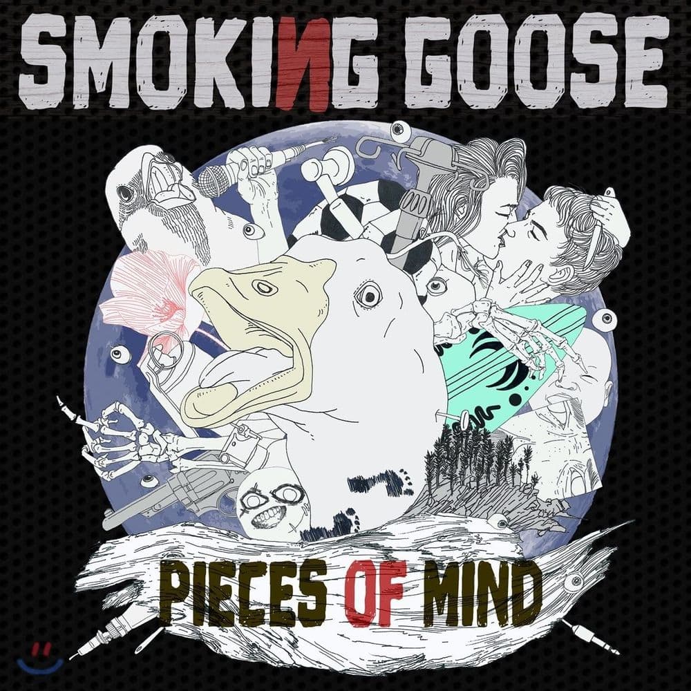 스모킹구스의 1집 - Pieces Of Mind 이미지