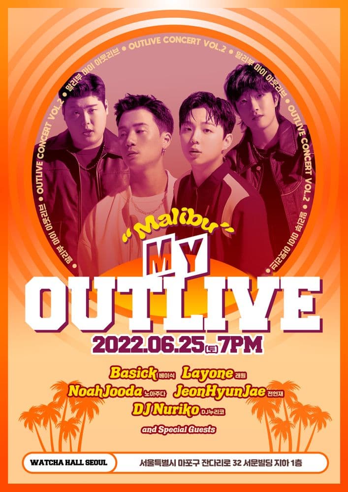 OUTLIVE Concert Vol.2 - My OUTLIVE [Malibu] 공연 포스터