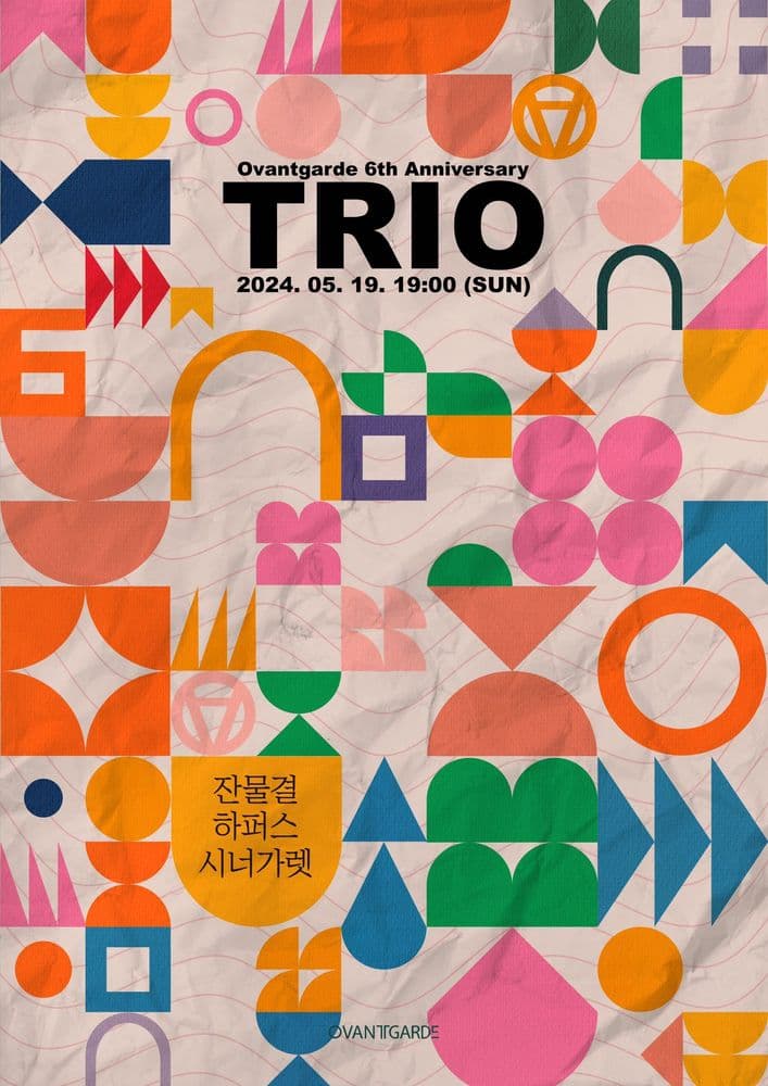 Net & Music : 잔물결 X 하퍼스 X 시너가렛  공연 포스터