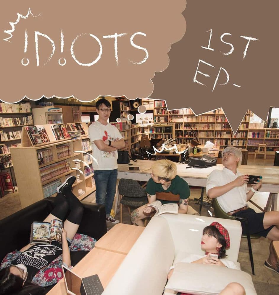 이디어츠의 1st EP 이미지