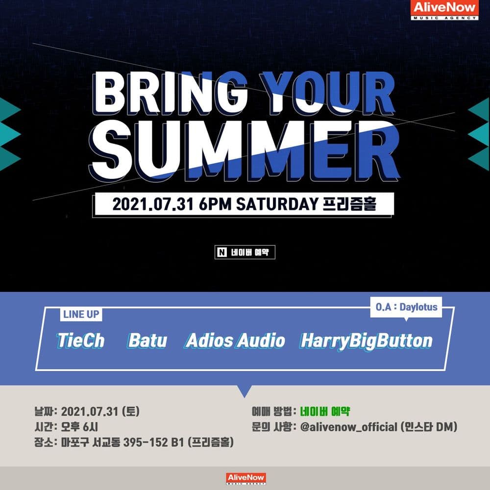 Bring Your Summer 공연 포스터