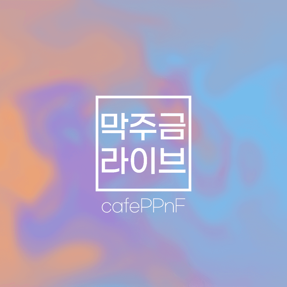 Cafe PPnF logo