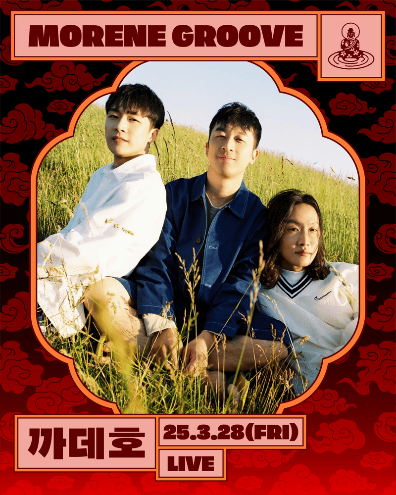 <CADEJO x SILKYWARMS> "O!BLOODY ORGAZOO" Live poster