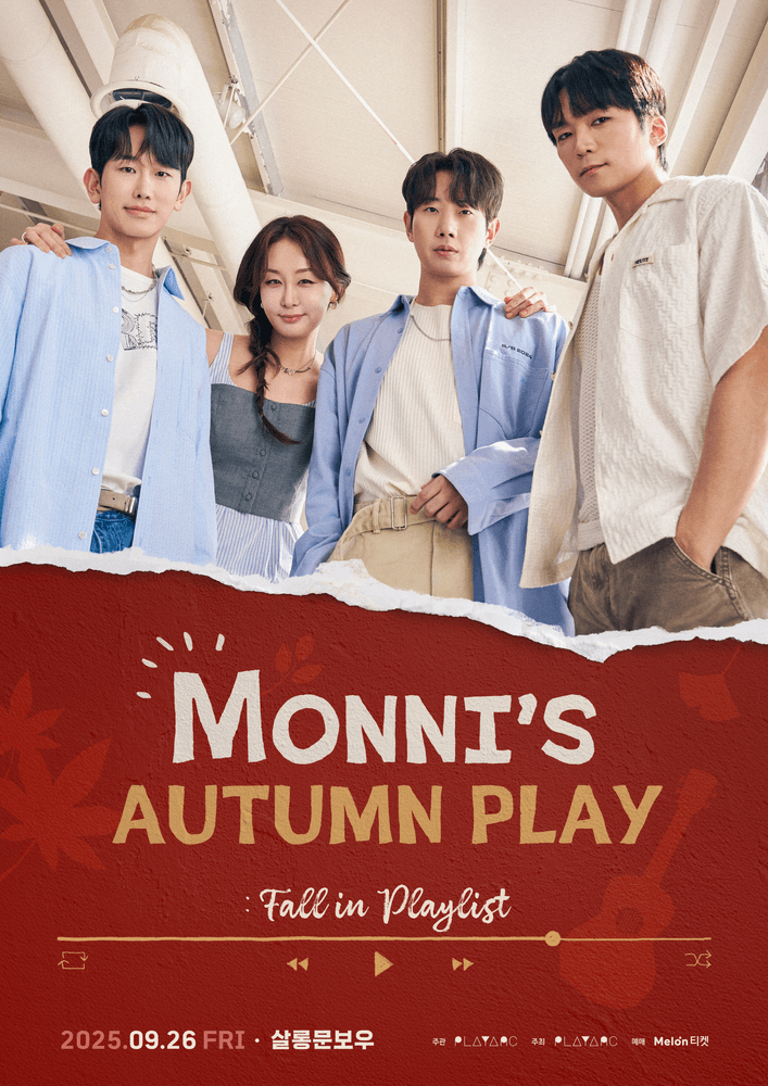MONNI’S AUTUMN PLAY : Fall in Playlist 공연 포스터