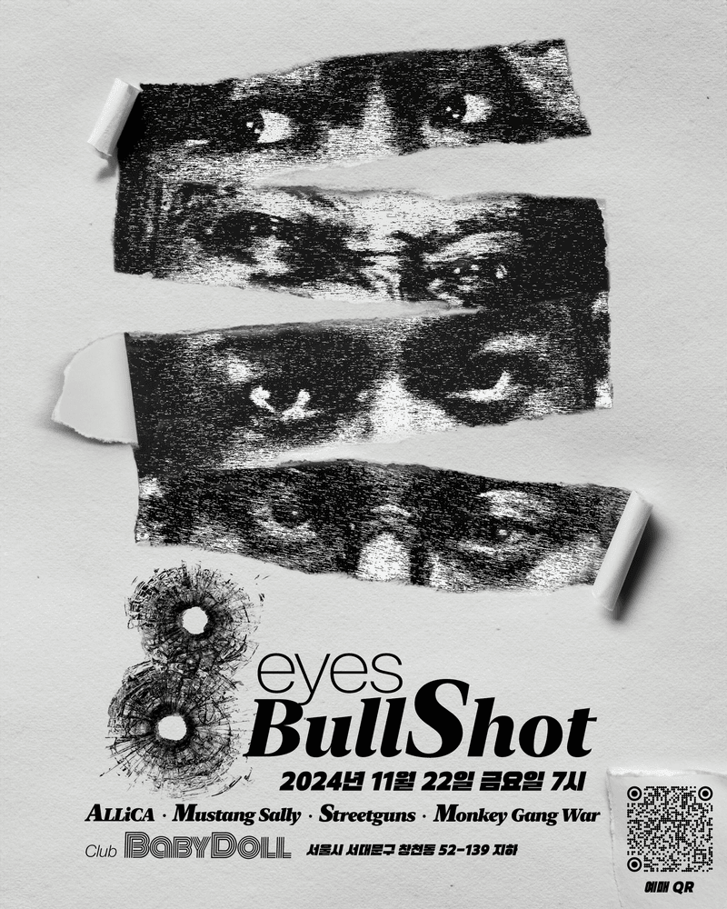 8eyes BullShot 공연 포스터