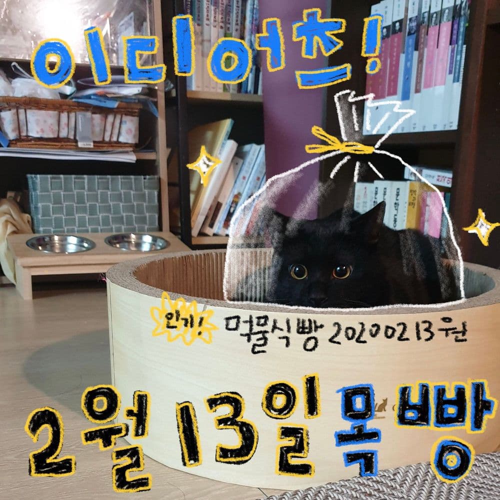 2020.02.13 클럽빵 공연 공연 포스터