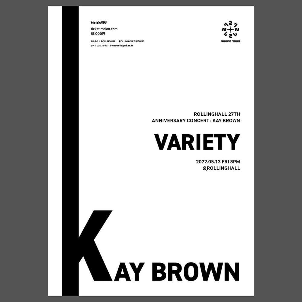 KAY BROWN 단독 콘서트 'VARIETY' : 롤링 27주년 기념 공연 공연 포스터