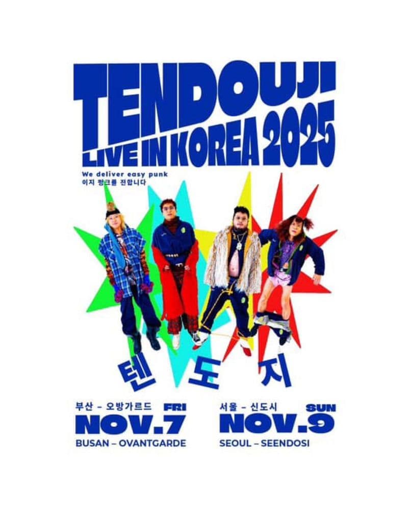 텐도지 Tendouji LIve in KOREA - 부산  공연 포스터