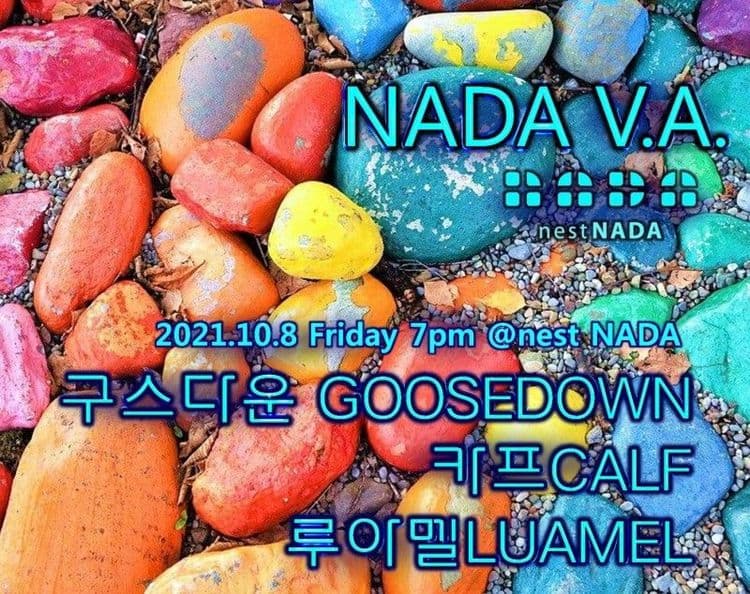 NADA V.A 공연 포스터