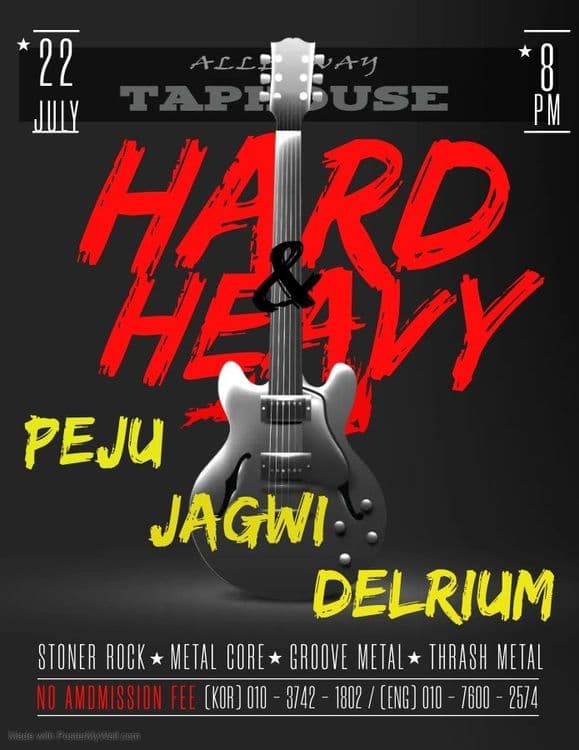 HARD & HEAVY 공연 포스터