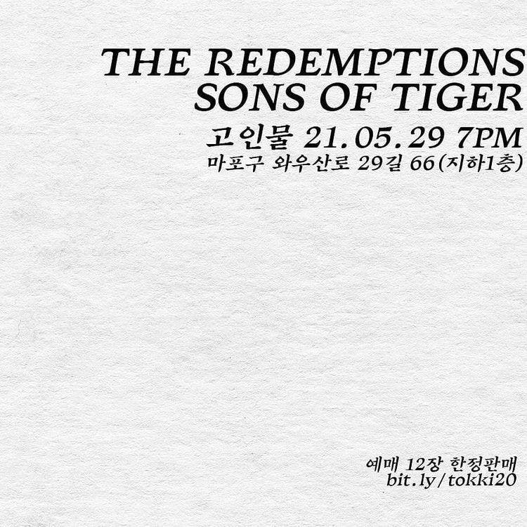 THE REDEMPTIONS, SONS OF TIGER 공연 포스터