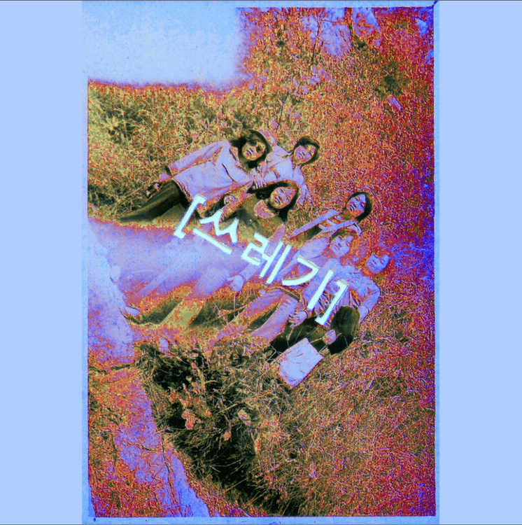 album:altText