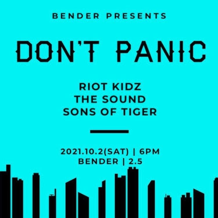 DON’T PANIC 공연 포스터
