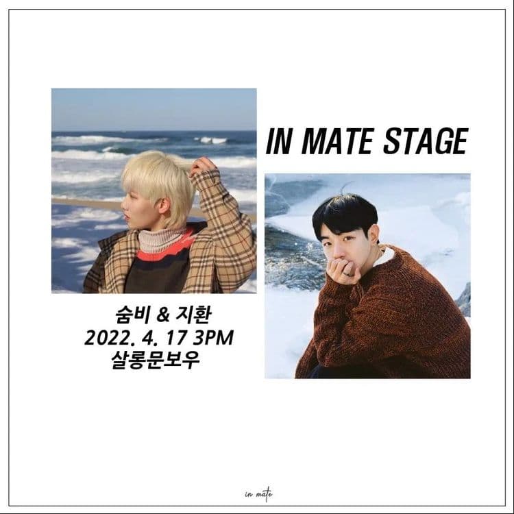 <in mate stage> 숨비, 지환 공연 포스터