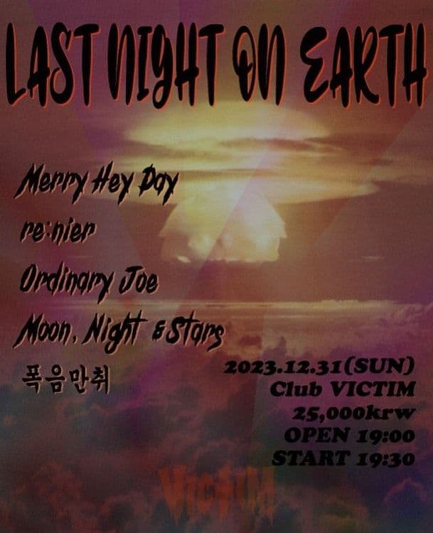Last Night On Earth 공연 포스터
