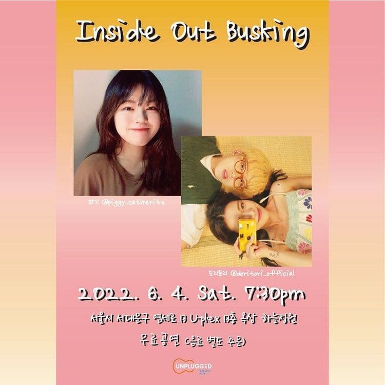 <Inside Out Busking> 공연 포스터