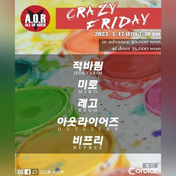 A.O.R CRAZY FRIDAY 공연 포스터