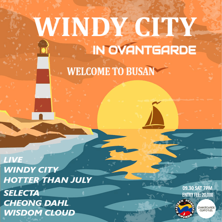"WELCOME TO BUSAN" : Windy City in Ovantgarde 공연 포스터