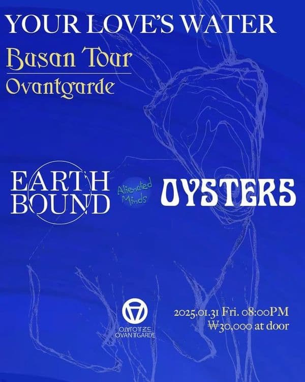 얼스바운드 Earth Bound 오이스터즈 Oysters 부산투어 ‘Your Love's water’  공연 포스터